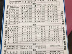 菜单-储奇门鳝鱼火锅(总店)