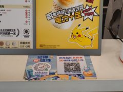 -7分甜(钟楼龙湖店)