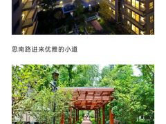 -思南公馆