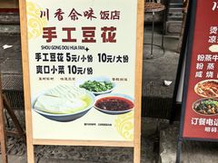 -海窝子古镇