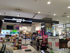 -欧亚商都奥特莱斯(新发路店)