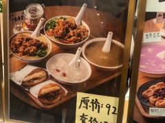 -小豆海棠(人民南路店)