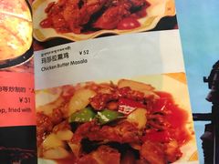 菜单-玛吉阿米·餐吧