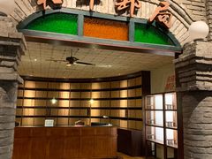 -和平菓局(王府井店)