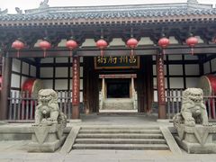 -昌州古城