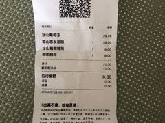 -喜茶(广州天汇igc店)