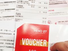 账单-HELLO 27 意面·沙拉·帕尼尼