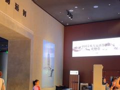 -中国京杭大运河博物馆
