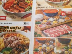 菜单-云味馆·云南菜·云南米线(景田店)
