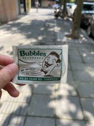 点击看大图 -IMUSE BARBER SHOP