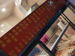 -庞记炸串