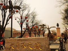 -大唐不夜城