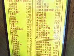 菜单-老七饭馆(光荣道总店)