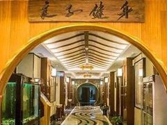 -汤泉良子.足疗按摩.SPA(中关村店)