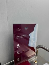 -八大处整形