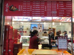 -上海全国土特产食品商场(淮海中路店)