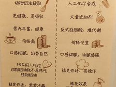 -小飞象面包公社(珠江路金鹰店)