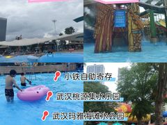 -武汉玛雅海滩水公园