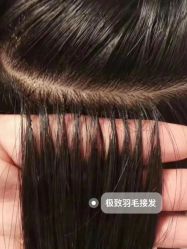 点击看大图 -MI HAIR