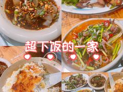 -郑件洋芋饭庄