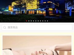 -汤森悠生活文化汤(江宁万达店)