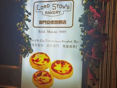 -安德鲁饼店(原店)