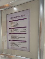 -深圳美莱医疗美容医院