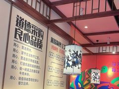 -鑫花溪牛肉米粉(景德路店)