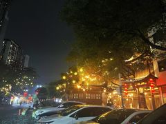 -坂田手造文化街