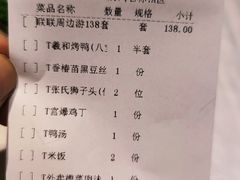 -羲和雅苑烤鸭坊(丰台万达店)