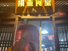-东海半边山旅游度假区