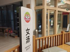 -水善汇旗舰店(金牛路店)