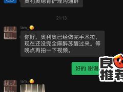 -芭比堂动物医院(广州爱宠下渡路分院)