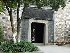 -清漾毛氏文化村