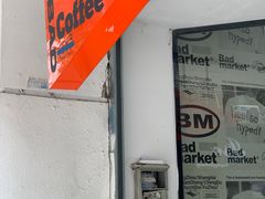 -Badmarket(庙前西街店)