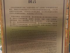 -红线女旧居