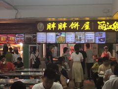 门面-烟台大学-第7餐厅