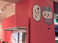 -0101丸井百货(新宿ANNEX店)