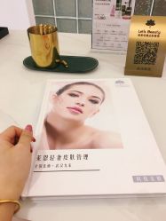 -Let's beauty莱恩轻奢皮肤管理
