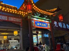 -磁州卤面·地标邯郸菜(97年创始店)