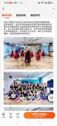 -呼拉汇舞蹈生活馆 Hawaii Hula&Tahiti Dance Studio