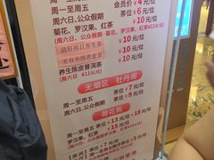 -顺德人家食府(黄金广场店)