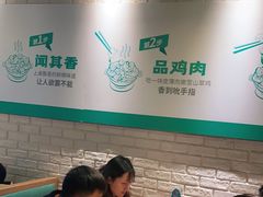 大堂-徐小姐地锅鸡(铜山万达店)