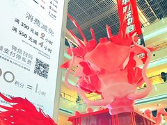 -皇城恒隆广场