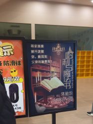 -疯狂的麦咭(长沙店)