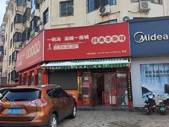 -闫涛羊杂可(总店)
