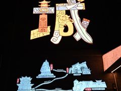 -回龙窝历史文化街区