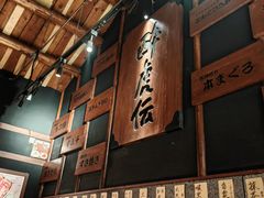 -醉虎传(南锣鼓巷店)