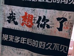 -上海外滩星空失恋减压馆(外滩旗舰馆)