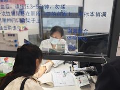 -上海市第十人民医院体检中心